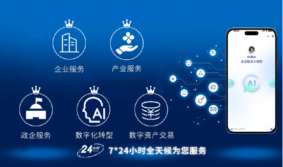 微信图片_20241022103745