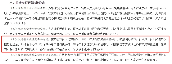 微信截图_20240912134741