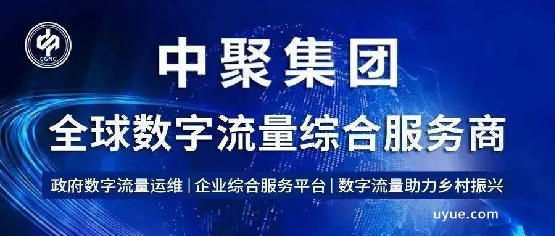 D:/00 Administrator/Desktop/中聚集团通版.jpg中聚集团通版